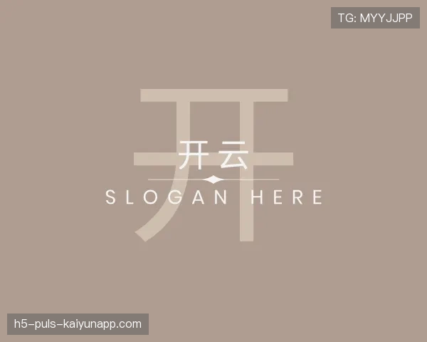 解读开云世界杯